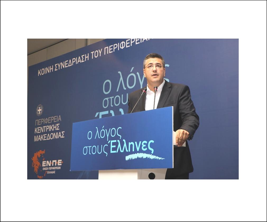 «ΕΝΩΜΕΝΗ Η ΑΥΤΟΔΙΟΙΚΗΣΗ ΖΗΤΑ ΔΗΜΟΨΗΦΙΣΜΑ ΤΩΡΑ ΓΙΑ ΤΟ ΖΗΤΗΜΑ ΤΩΝ ΣΚΟΠΙΩΝ – Ο ΛΟΓΟΣ ΣΤΟΥΣ ΕΛΛΗΝΕΣ»