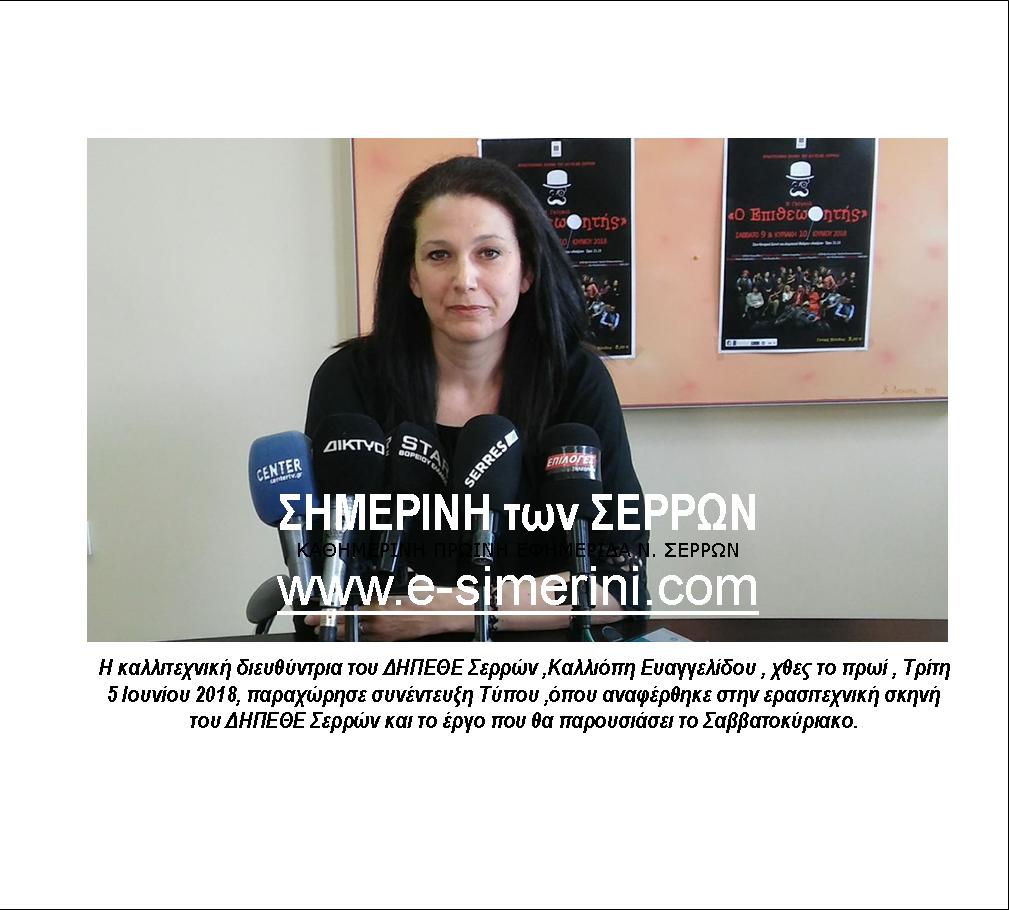 15 ΦΩΤΟ ΕΥΑΓΓΕΛΙΔΟΥ