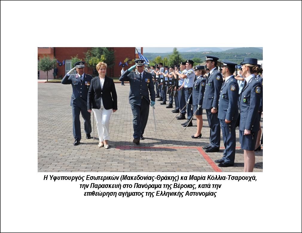 4 ΦΩΤΟ ΚΟΛΛΙΑ