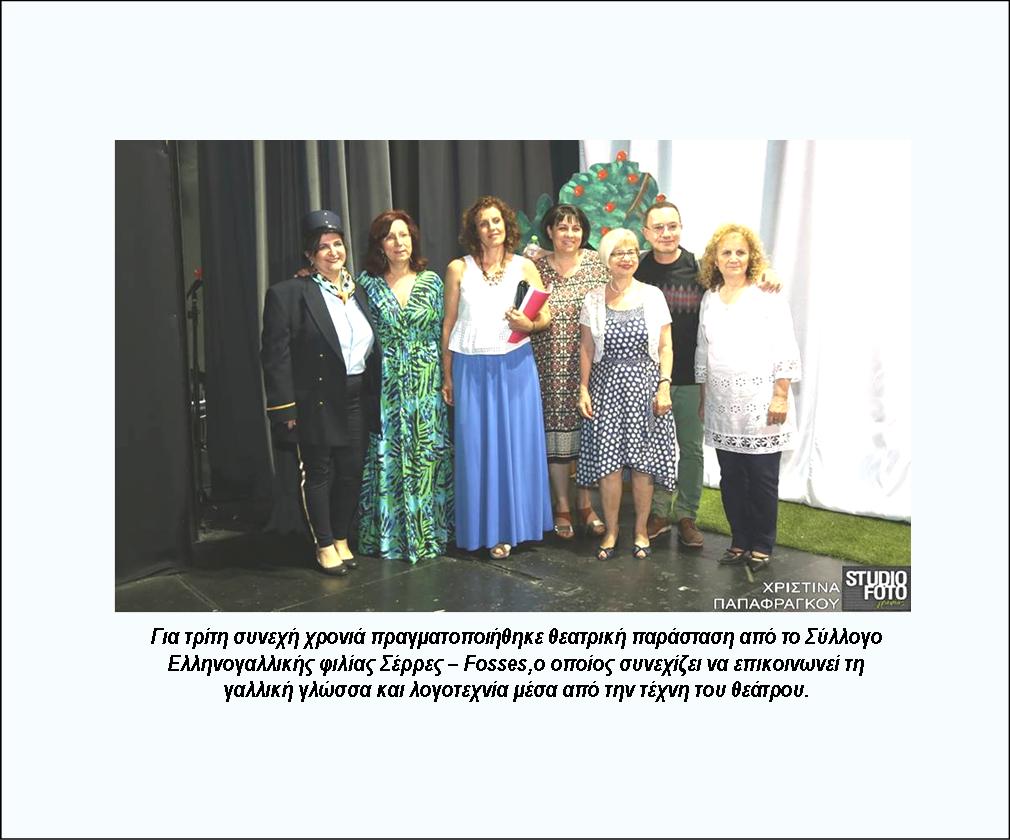 7 ΦΩΤΟ ΙΝΤΕΡΜΕΖΖΟ