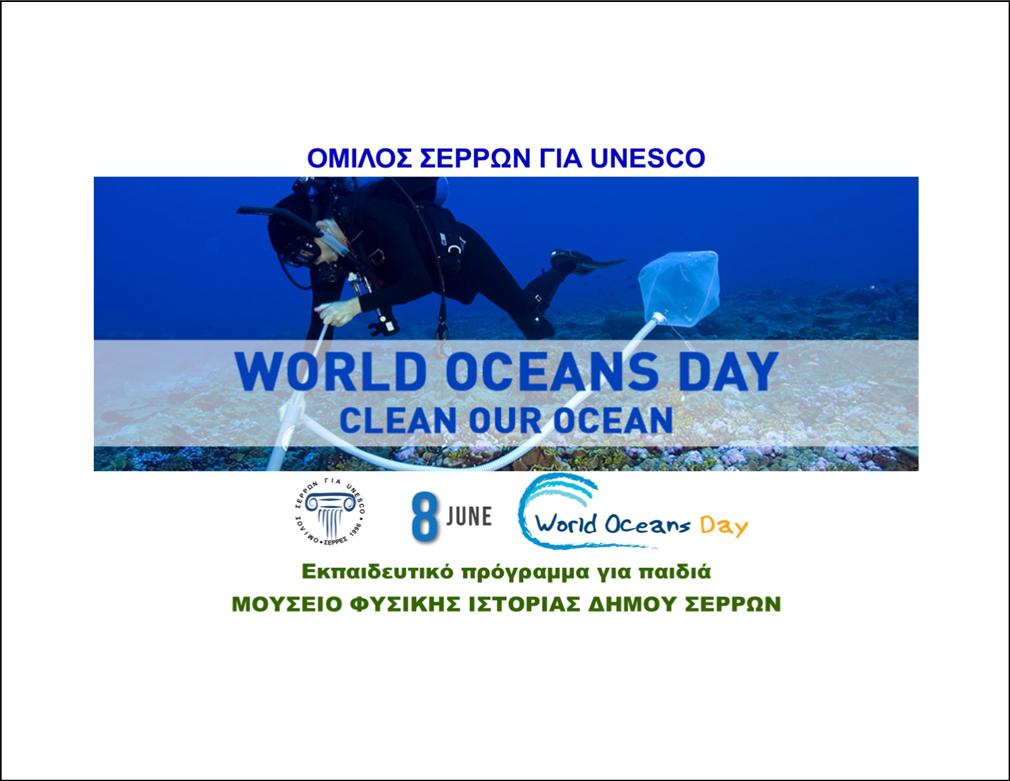 9 ΦΩΤΟ ΑΦΙΣΑ