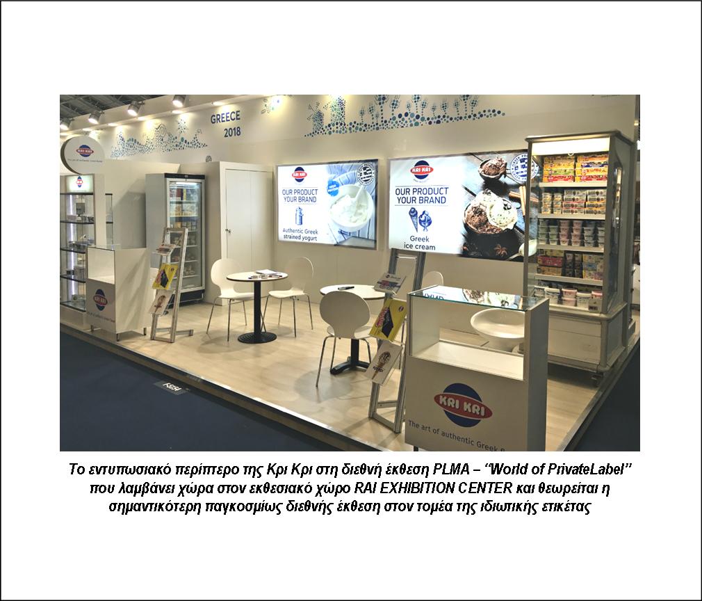 9 ΦΩΤΟ ΚΡΙ ΚΡΙ