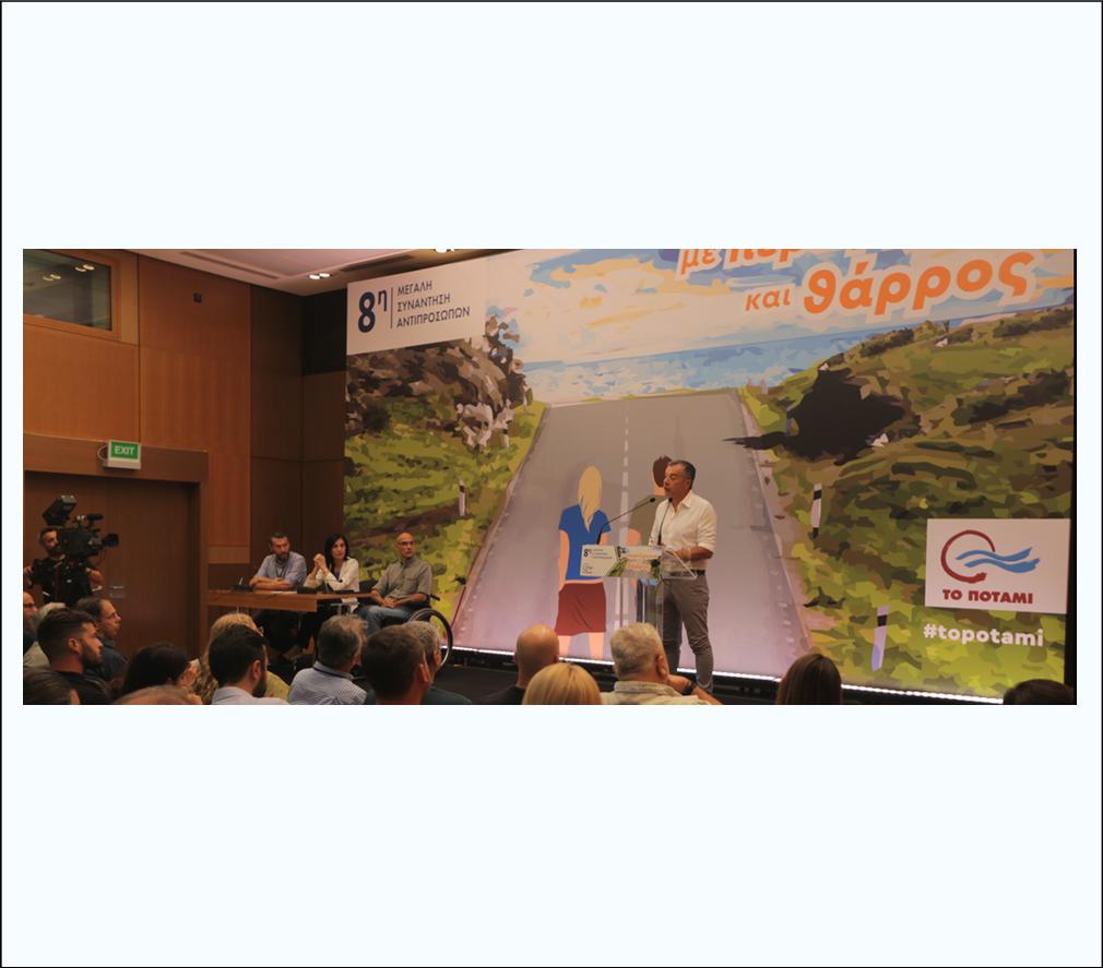 12 ΦΩΤΟ ΠΟΤΑΜΙ