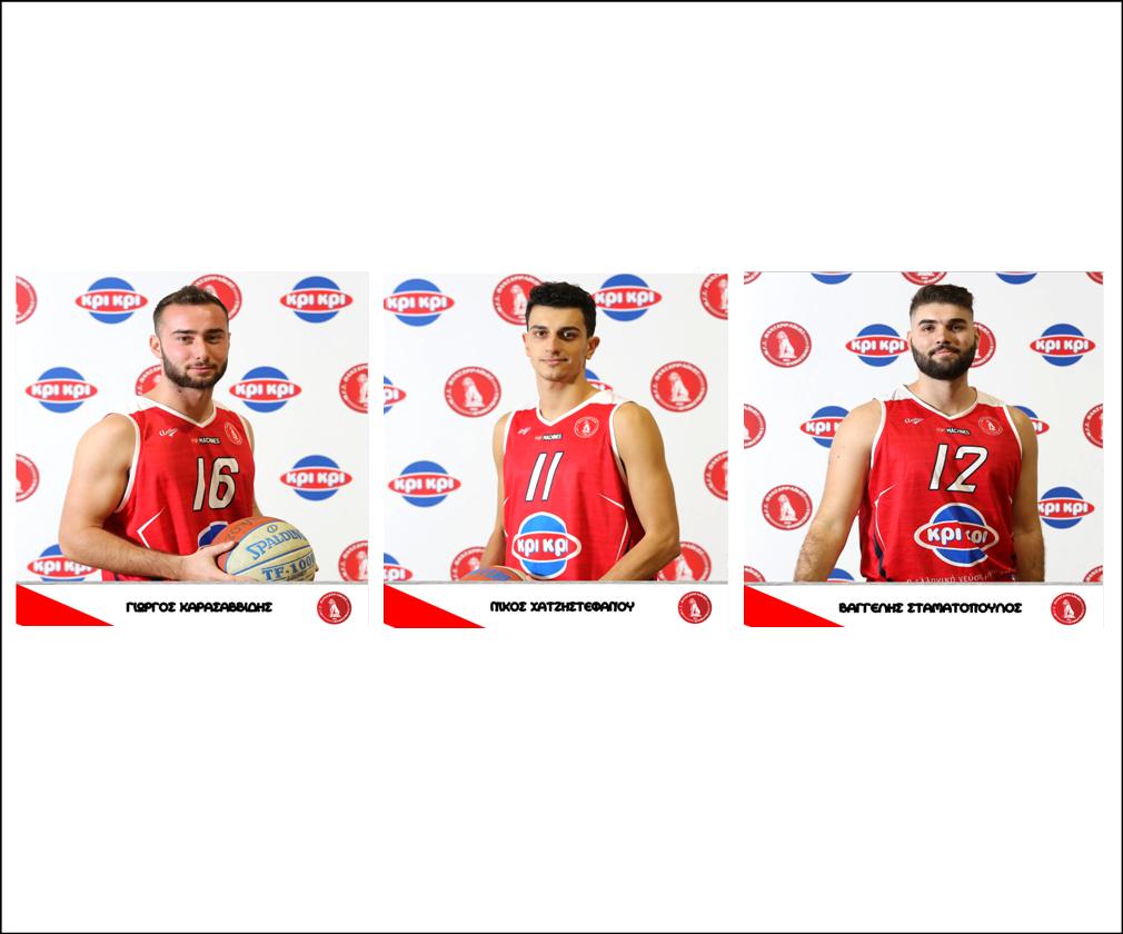 ΧΑΤΖΗΣΤΕΦΑΝΟΥ, ΚΑΡΑΣΑΒΒΙΔΗΣ ΚΑΙ ΣΤΑΜΑΤΟΠΟΥΛΟΣ ΑΝΑΝΕΩΣΑΝ ΜΕ ΤΟΝ ΠΑΝΣΕΡΡΑΪΚΟ ΚΡΙ ΚΡΙ