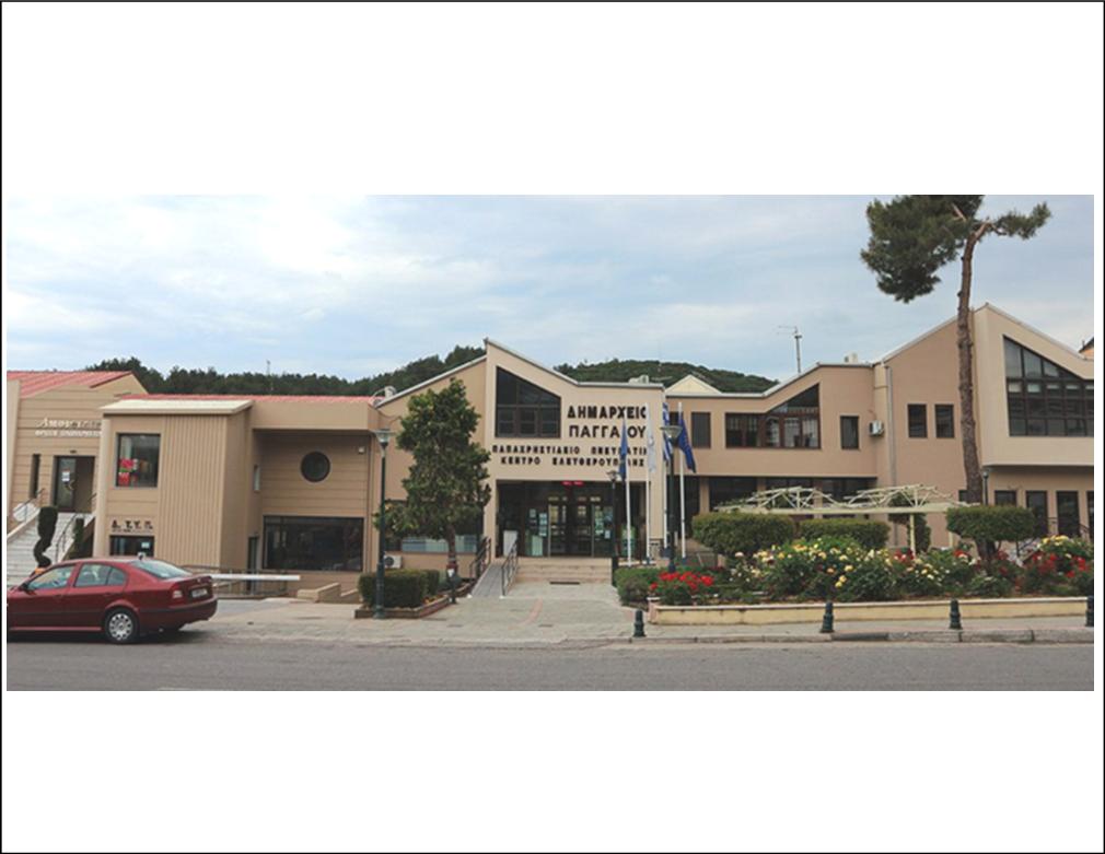 4 ΦΩΤΟ ΠΑΓΓΑΙΟ