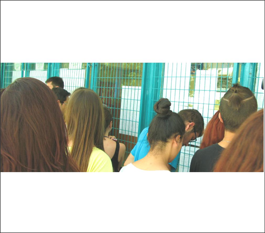 ΑΝΑΚΟΙΝΩΘΗΚΑΝ ΟΙ ΒΑΣΕΙΣ ΕΙΣΑΓΩΓΗΣ 2018 ΣΤΗΝ ΤΡΙΤΟΒΑΘΜΙΑ ΕΚΠΑΙΔΕΥΣΗ