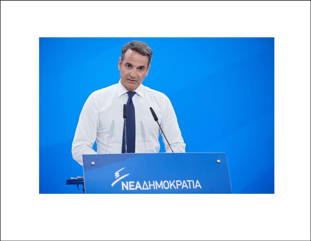 16 ΦΩΤΟ ΜΗΤΣΟΤΑΚΗΣ