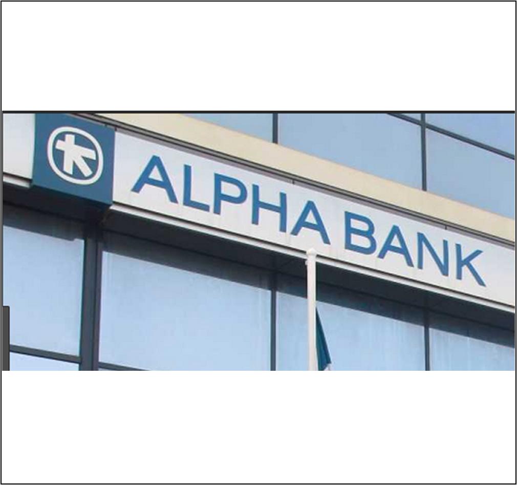 ΠΡΑΓΜΑΤΟΠΟΙΗΘΗΚΕ ΕΝΗΜΕΡΩΤΙΚΗ ΕΚΔΗΛΩΣΗ ΤΗΣ Alpha Bank ΣΤΙΣ ΣΕΡΡΕΣ ΓΙΑ ΣΤΗΡΙΞΗ ΤΩΝ ΜΙΚΡΩΝ ΕΠΙΧΕΙΡΗΣΕΩΝ 8 ΠΡΑΓΜΑΤΟΠΟΙΗΘΗΚΕ ΕΝΗΜΕΡΩΤΙΚΗ ΕΚΔΗΛΩΣΗ ΤΗΣ Alpha Bank ΣΤΙΣ ΣΕΡΡΕΣ ΓΙΑ ΣΤΗΡΙΞΗ ΤΩΝ ΜΙΚΡΩΝ ΕΠΙΧΕΙΡΗΣΕΩΝ