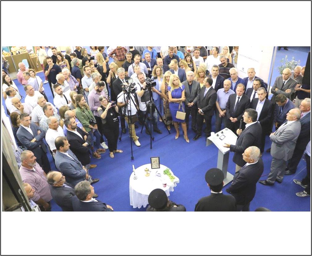 13 ΦΩΤΟ ΕΒΕΣ 83η ΔΕΘ 1