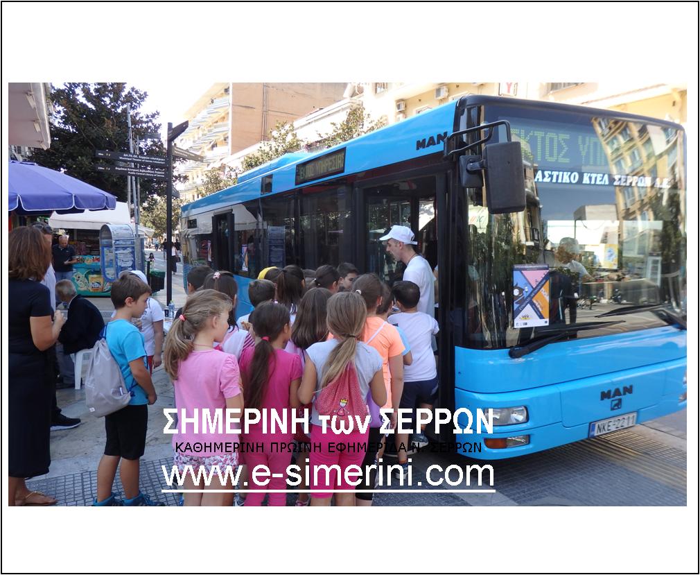 16 ΦΩΤΟ ΚΙΝΗΤΙΚΟΤΗΤΑ 1