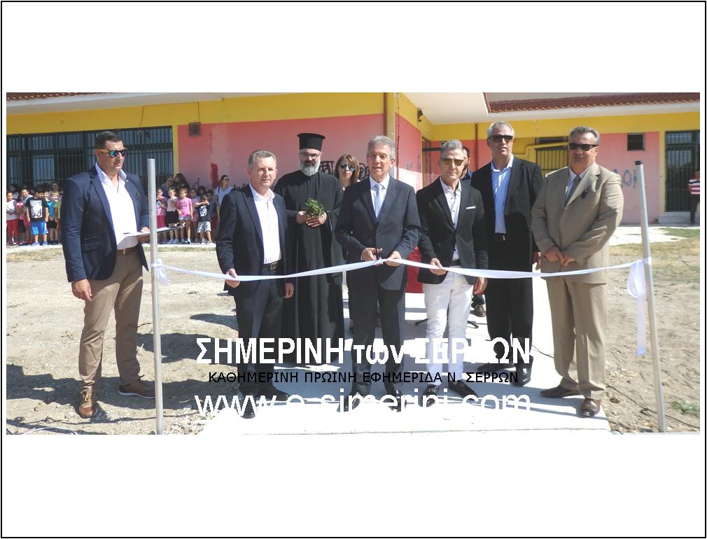 ΕΓΚΑΙΝΙΑΣΤΗΚΕ Η ΕΠΕΚΤΑΣΗ ΤΗΣ ΣΧΟΛΙΚΗΣ ΑΥΛΗΣ ΤΟΥ 18ου ΔΗΜΟΤΙΚΟΥ ΣΧΟΛΕΙΟΥ ΣΕΡΡΩΝ 2 19 ΦΩΤΟ 18ο ΔΗΜΟΤΙΚΟ ΣΕΡΡΩΝ