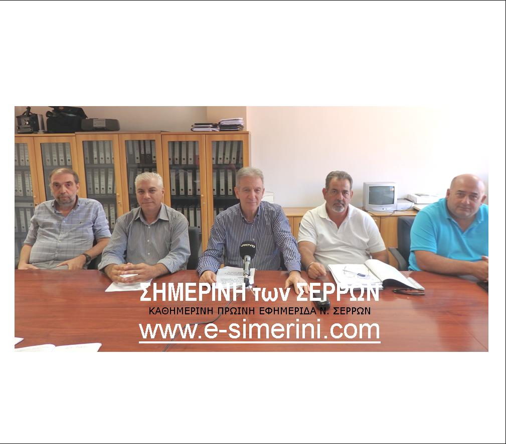 ΜΕΙΩΣΕΙΣ ΣΤΑ ΤΙΜΟΛΟΓΙΑ ΑΠΟΦΑΣΙΣΕ ΤΟ Δ.Σ. ΤΗΣ ΔΕΥΑ ΣΕΡΡΩΝ