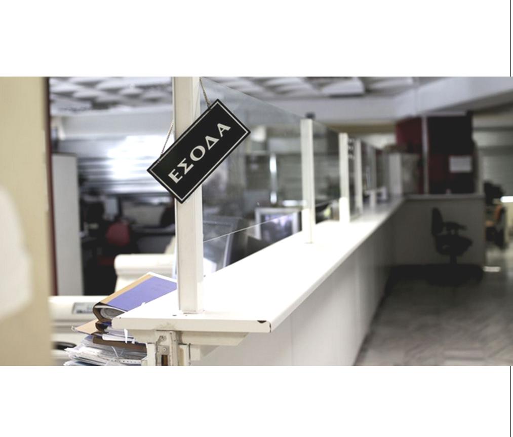 ΠΑΝΩ ΑΠΟ 3,5 ΕΚΑΤ ΕΛΛΗΝΕΣ ΧΡΩΣΤΟΥΝ ΣΤΗΝ ΕΦΟΡΙΑ ΜΕΧΡΙ 10.000ΕΥΡΩ