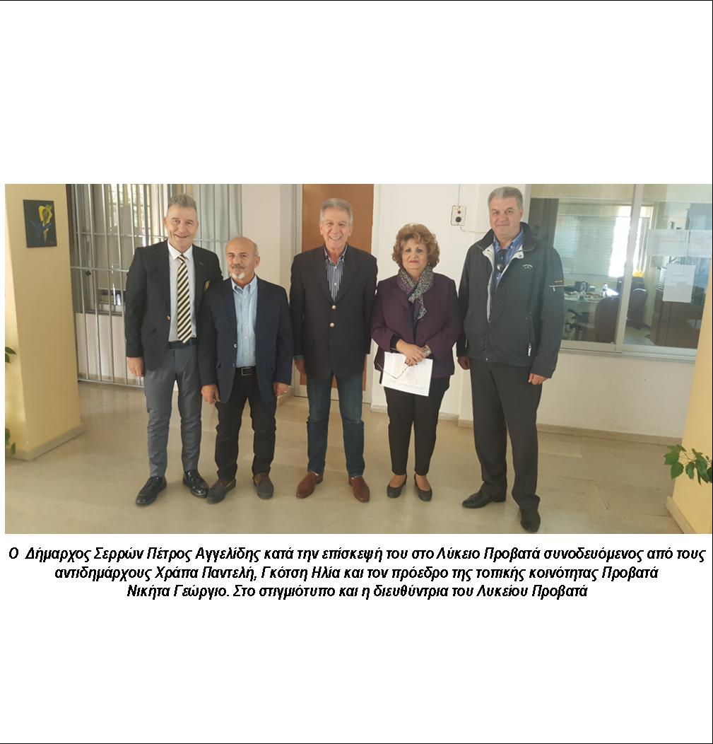 11 ΦΩΤΟ ΠΡΟΒΑΤΑ