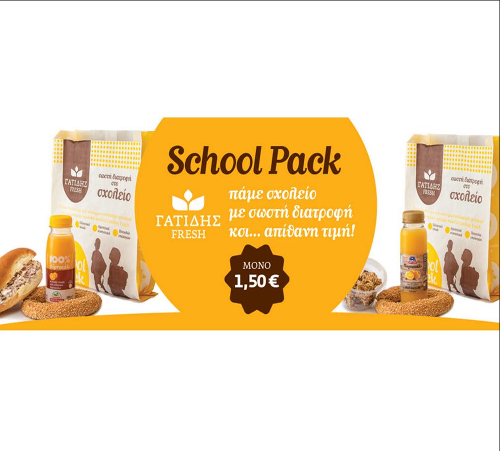 13 ΦΩΤΟ ΓΑΤΙΔΗΣ