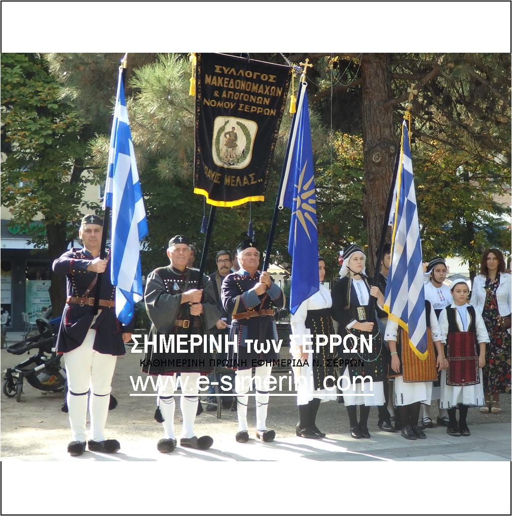 15 ΦΩΤΟ ΜΑΚΕΔΟΝΙΚΟΣ ΑΓΩΝΑΣ