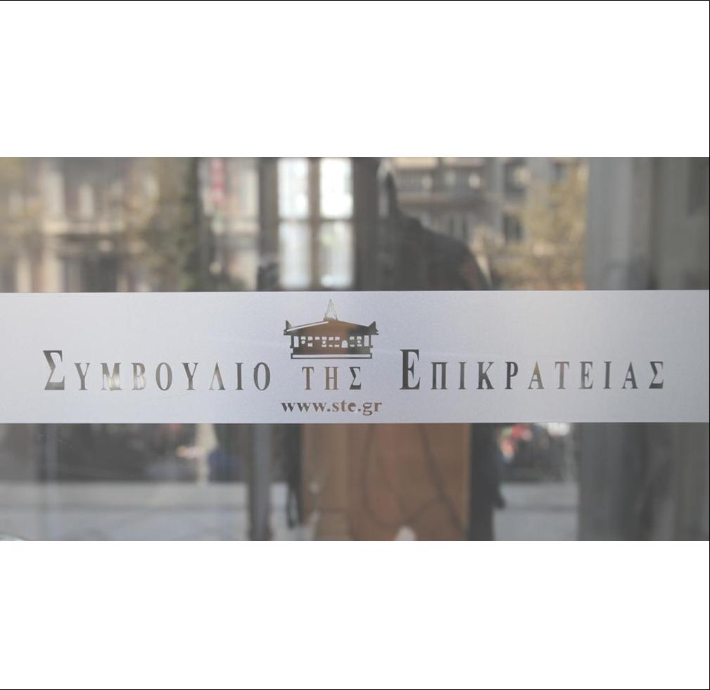 Η ΑΙΚΑΤΕΡΙΝΗ ΣΑΚΕΛΛΑΡΟΠΟΥΛΟΥ ΝΕΑ ΠΡΟΕΔΡΟΣ ΤΟΥ ΣΤΕ 5 8 ΦΩΤΟ ΣΤΕ
