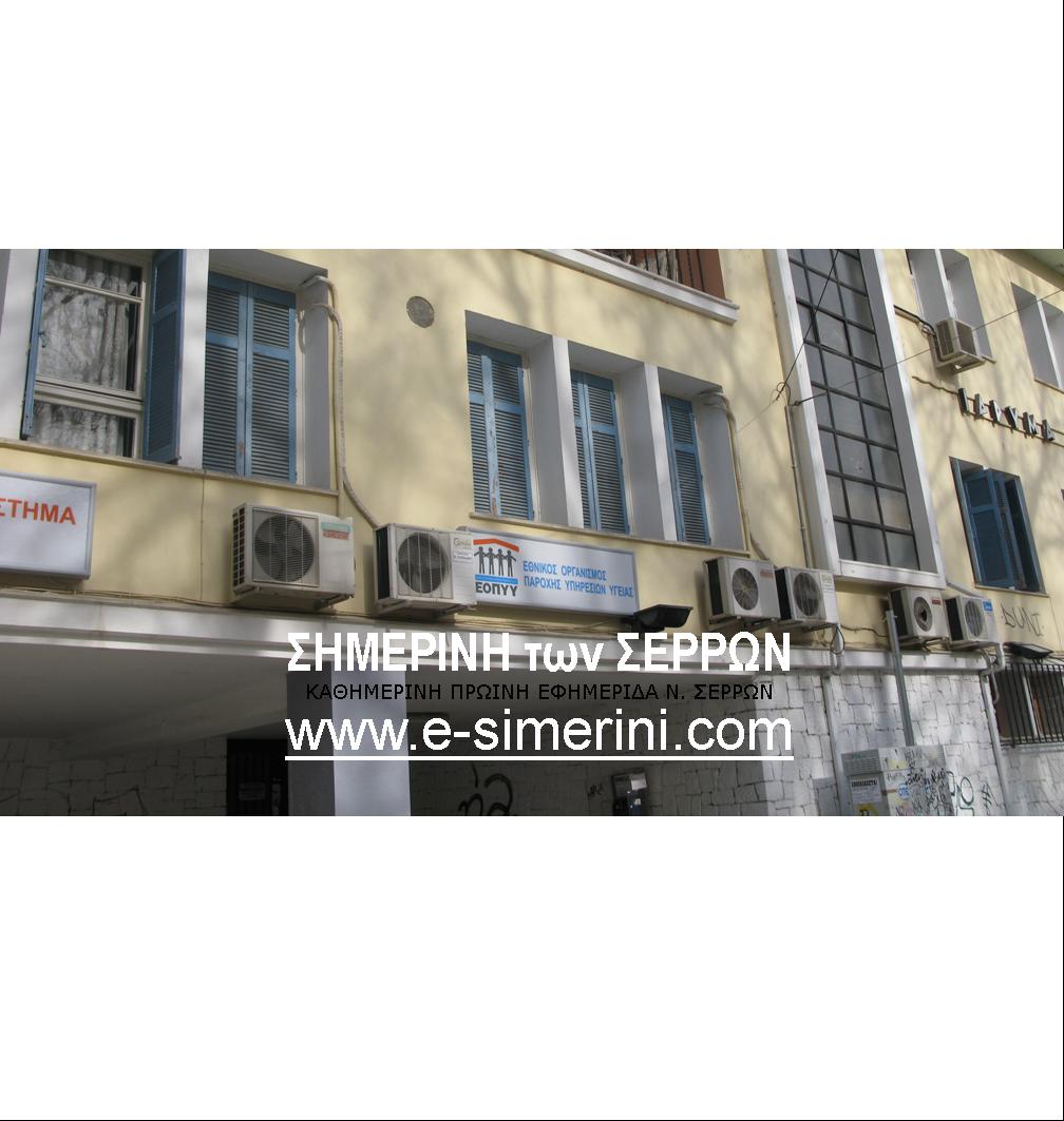 11 ΦΩΤΟ ΤΟΜΥ ΣΕΡΡΕΣ