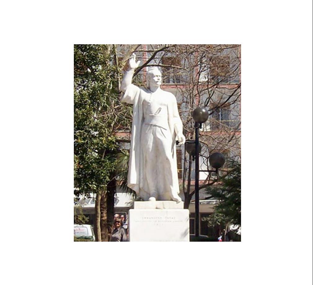 ΕΚΔΗΛΩΣΗ ΓΙΑ ΤΑ 197 ΧΡΟΝΙΑ ΑΠΟ ΤΟΝ ΘΑΝΑΤΟ ΤΟΥ ΕΜΜΑΝΟΥΗΛ ΠΑΠΑ