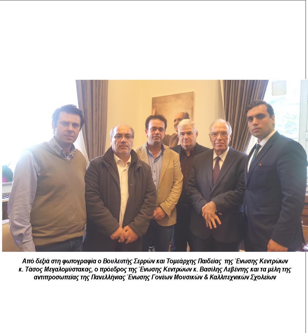 12 ΦΩΤΟ ΜΕΓΑΛΟΜΥΣΤΑΚΑΣ