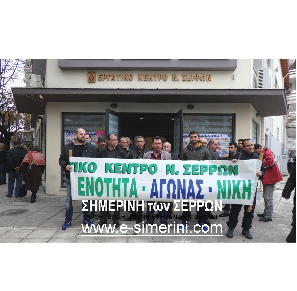 ΣΤΟΥΣ ΔΡΟΜΟΥΣ ΒΓΗΚΑΝ ΟΙ ΕΡΓΑΖΟΜΕΝΟΙ ΤΗΝ ΤΕΤΑΡΤΗ 28 ΝΟΕΜΒΡΙΟΥ 2018 ΣΤΟ ΠΛΑΙΣΙΟ ΤΗΣ 24ΩΡΗΣ ΑΠΕΡΓΙΑΣ