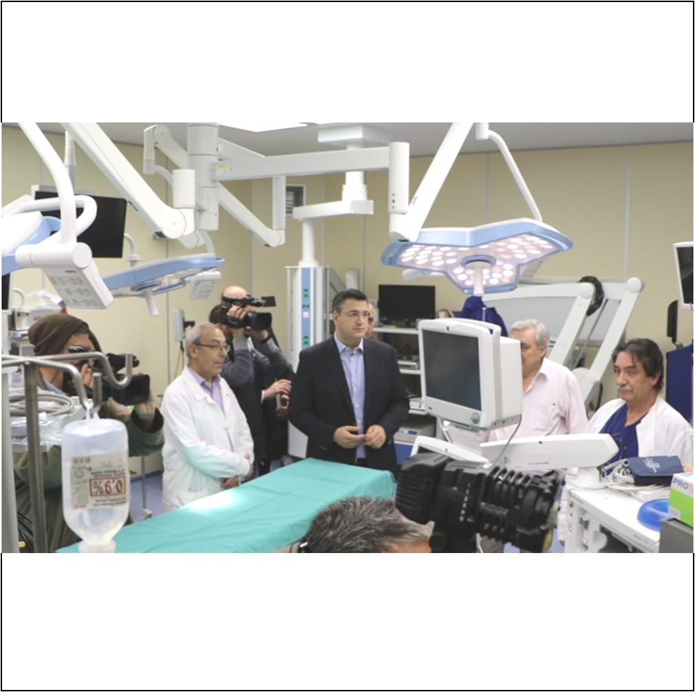 13 ΦΩΤΟ ΑΧΕΠΑ ΤΖΙΤΖΙΚΩΣΤΑΣ