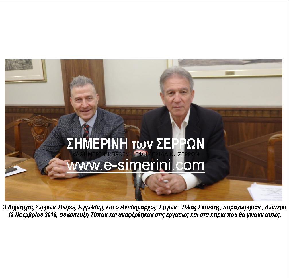 14 ΦΩΤΟ ΕΡΓΑΣΙΕΣ ΣΥΝΤΗΡΗΣΗΣ 1