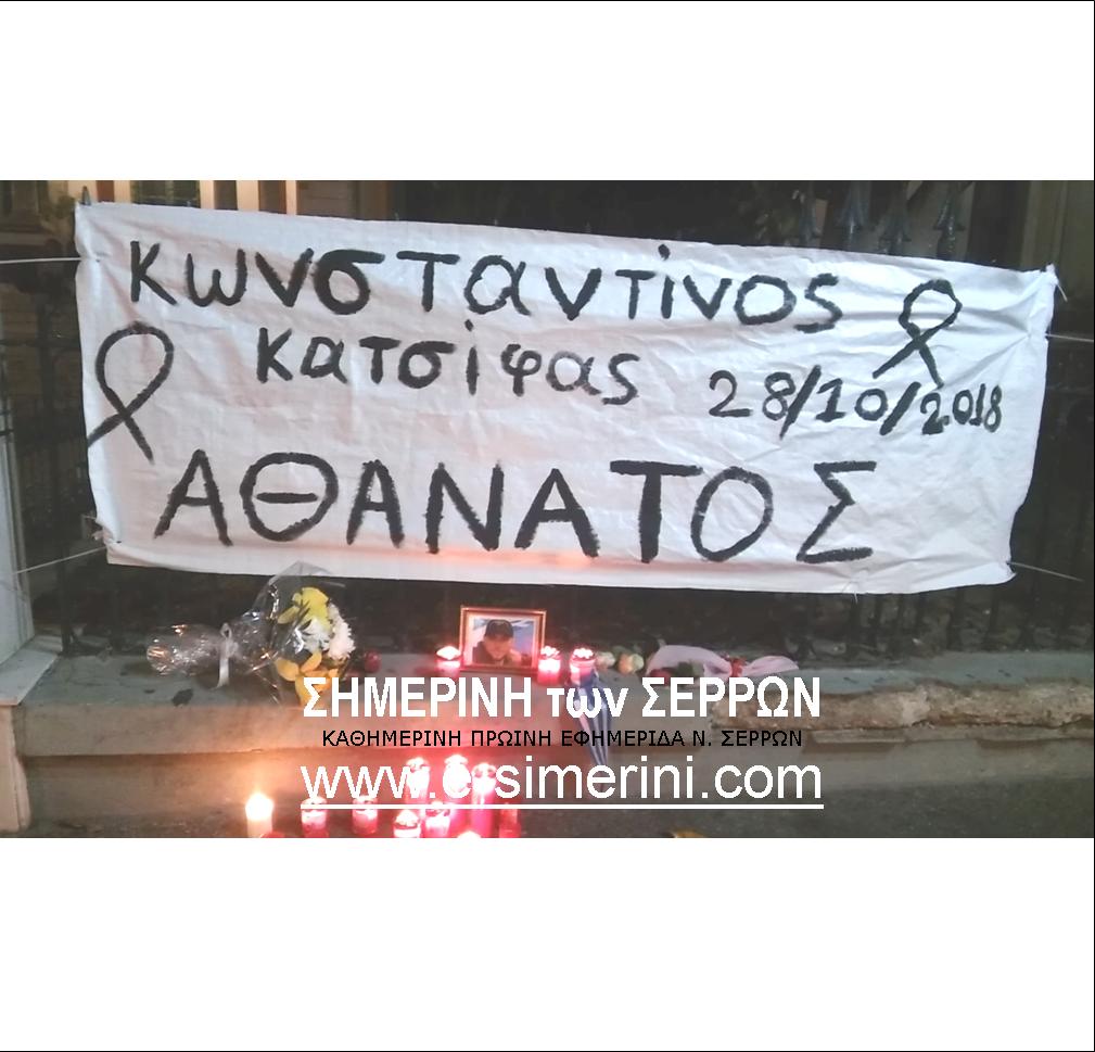 14 ΦΩΤΟ ΚΑΤΣΙΦΑΣ