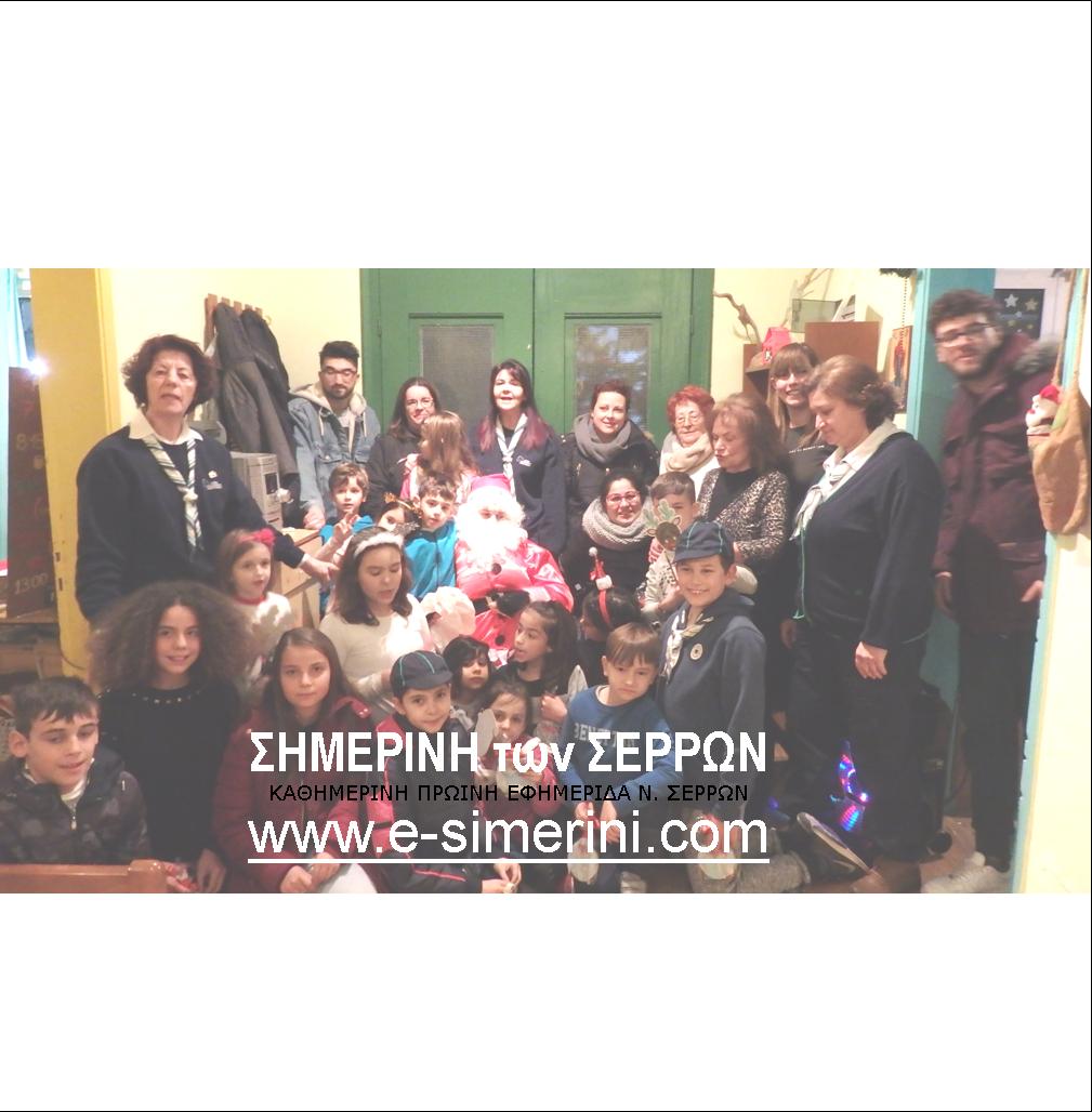 11 ΦΩΤΟ ΓΙΟΡΤΗ ΣΕΟ ΣΕΡΡΕΣ