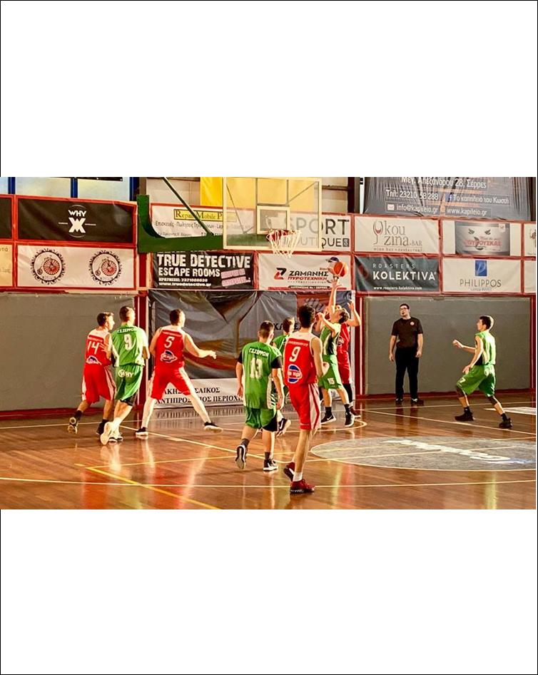 3 ΦΩΤΟ ΜΠΑΣΚΕΤ