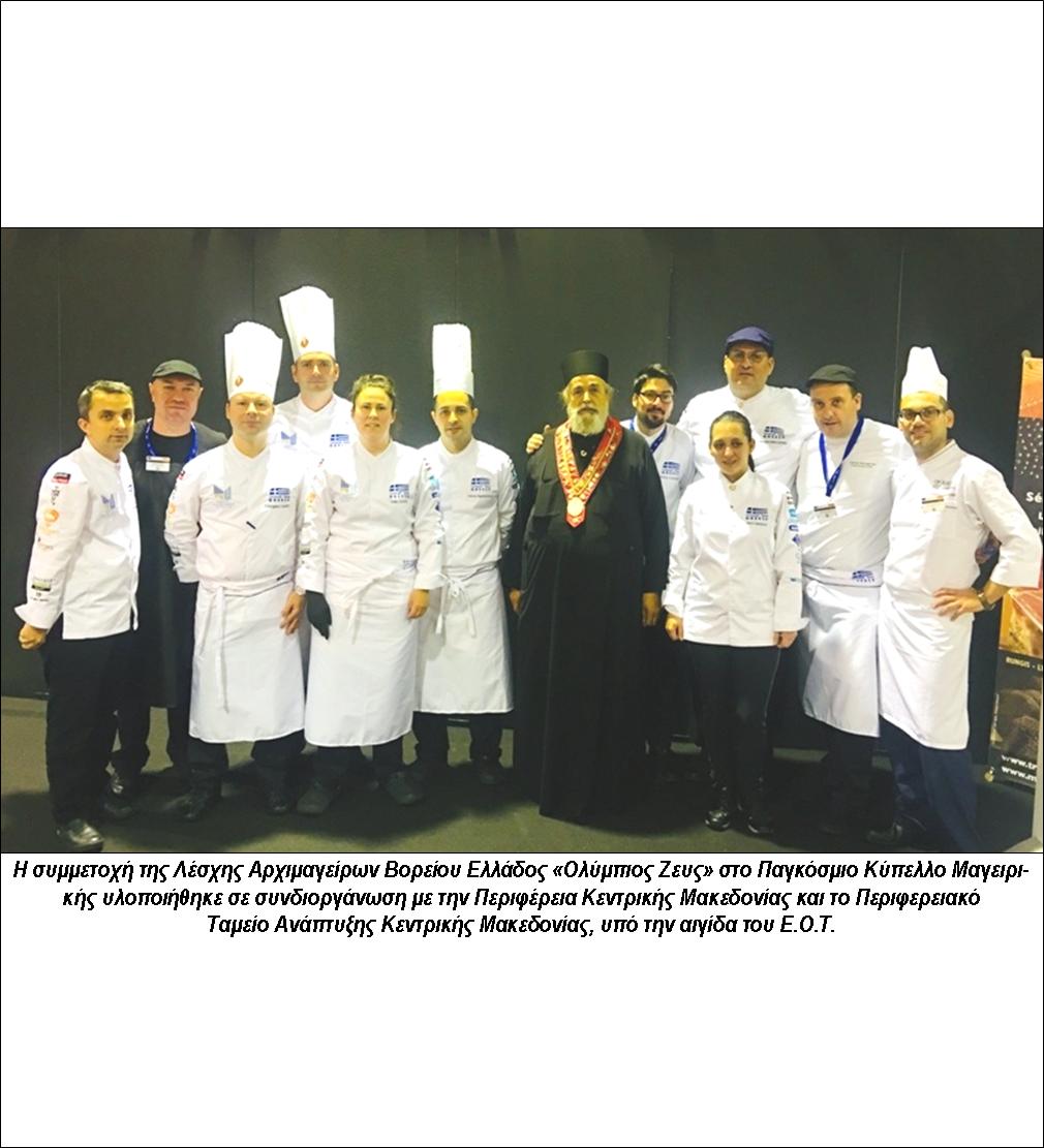 5 ΦΩΤΟ ΚΟΥΖΙΝΑ ΠΚΜ