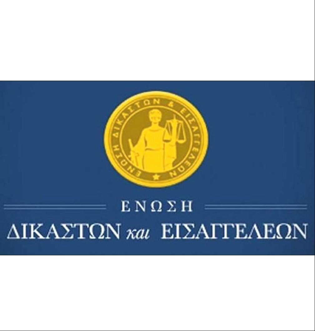 10 ΦΩΤΟ ΕΙΣΑΓΓΕΛΕΙΣ