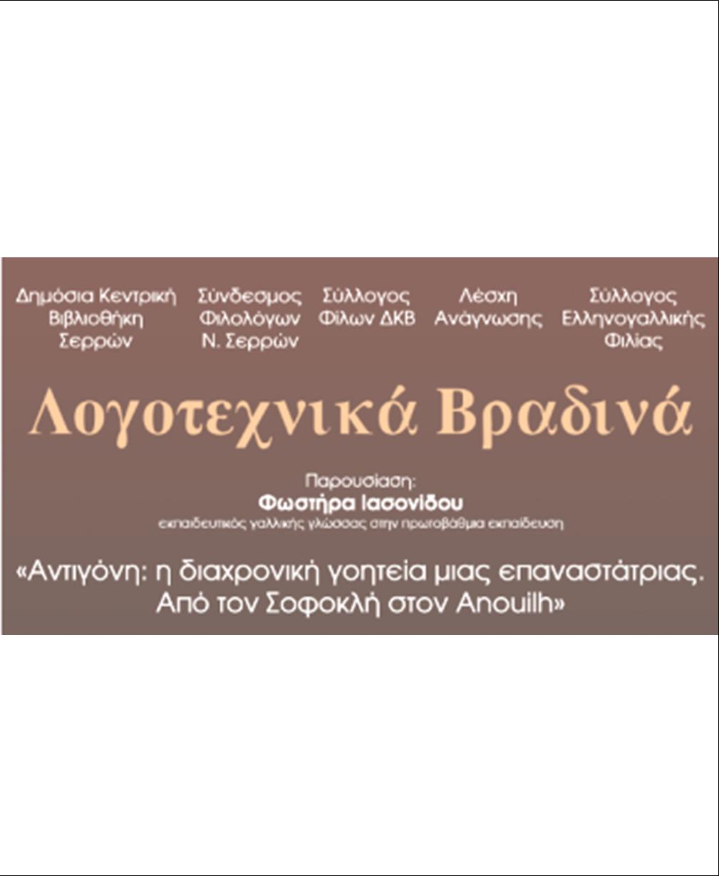 12 ΦΩΤΟ ΒΡΑΔΙΝΑ