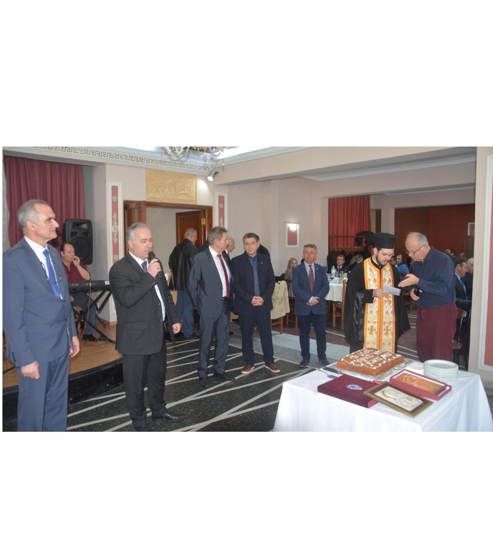 Ο ΣΥΝΔΕΣΜΟΣ ΕΦΕΔΡΩΝ ΑΞΙΩΜΑΤΙΚΩΝ Ν.ΣΕΡΡΩΝ ΠΡΑΓΜΑΤΟΠΟΙΗΣΕ ΤΗΝ ΕΤΗΣΙΑ ΕΚΔΗΛΩΣΗ ΚΟΠΗΣ ΤΗΣ ΒΑΣΙΛΟΠΙΤΑΣ