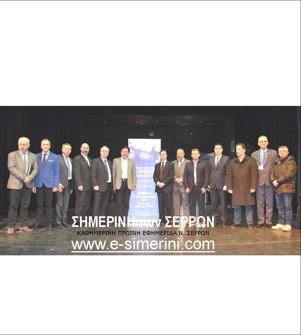 15 ΦΩΤΟ ΣΕΑΝ ΣΕΡΡΕΣ