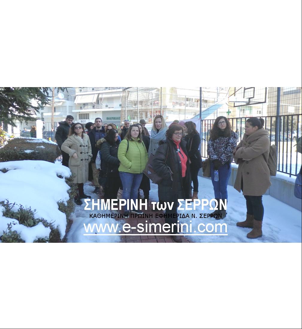 18 ΦΩΤΟ ΔΙΑΜΑΡΤΥΡΙΑ ΔΑΣΚΑΛΟΙ