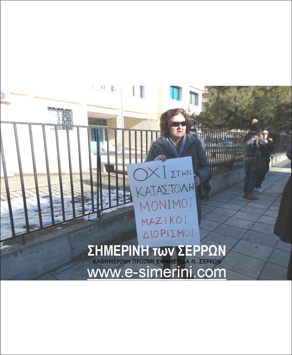 20 ΦΩΤΟ ΔΑΣΚΑΛΟΙ