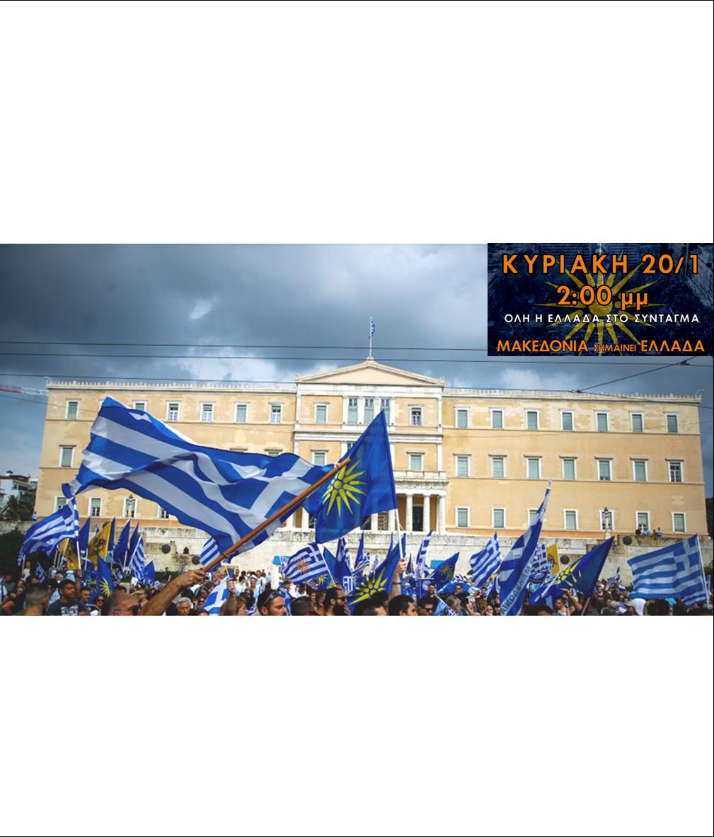 22 ΦΩΤΟ ΣΥΛΛΑΛΛΗΤΗΡΙΟ