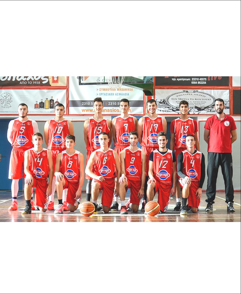 3 ΦΩΤΟ ΠΑΝΣΕΡΡΑΙΚΟΣ ΜΠΑΣΚΕΤ