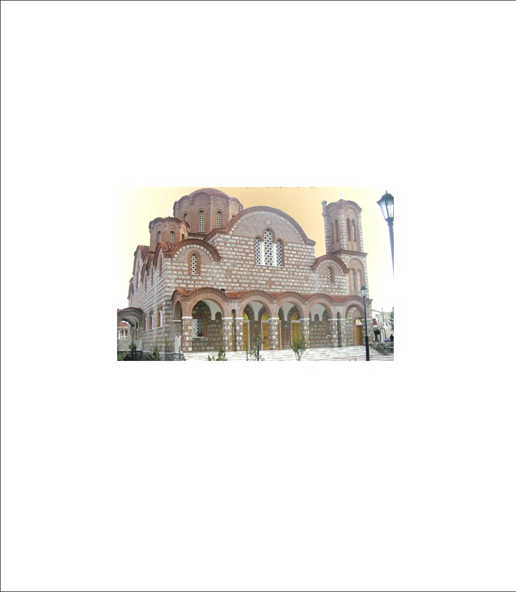 «ΙΕΡΑΡΧΕΙΑ 2019» ΣΤΗΝ ΚΟΙΝΟΤΗΤΑ ΤΕΡΠΝΗΣ ΔΙΟΡΓΑΝΩΝΕΙ Ο ΠΟΛΙΤΙΣΤΙΚΟΣ ΣΥΛΛΟΓΟΣ ΤΕΡΠΝΗΣ 8 5 ΦΩΤΟ ΙΕΡΕΡΧΕΙΑ