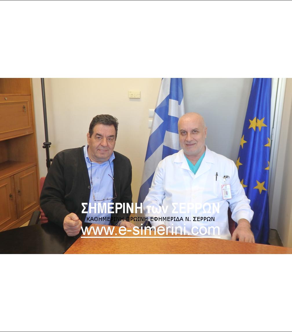 ΕΝΗΜΕΡΩΤΙΚΗ ΕΚΔΗΛΩΣΗ ΑΠΟ ΤΟ ΝΟΣΟΚΟΜΕΙΟ ΣΕΡΡΩΝ ΓΙΑ ΤΗΝ ΑΝΤΙΣΥΛΛΗΨΗ ΣΤΟΝ ΠΛΗΘΥΣΜΟ ΤΩΝ ΠΡΟΣΦΥΓΩΝ