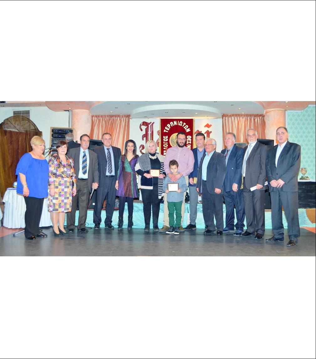 ΟΙ ΤΕΡΠΝΙΩΤΕΣ ΤΗΣ ΘΕΣΣΑΛΟΝΙΚΗΣ ΠΡΑΓΜΑΤΟΠΟΙΗΣΑΝ ΤΩΝ ΕΤΗΣΙΟ ΧΟΡΟ ΤΟΥΣ 6 5 ΦΩΤΟ ΤΕΡΠΝΙΩΤΕΣ