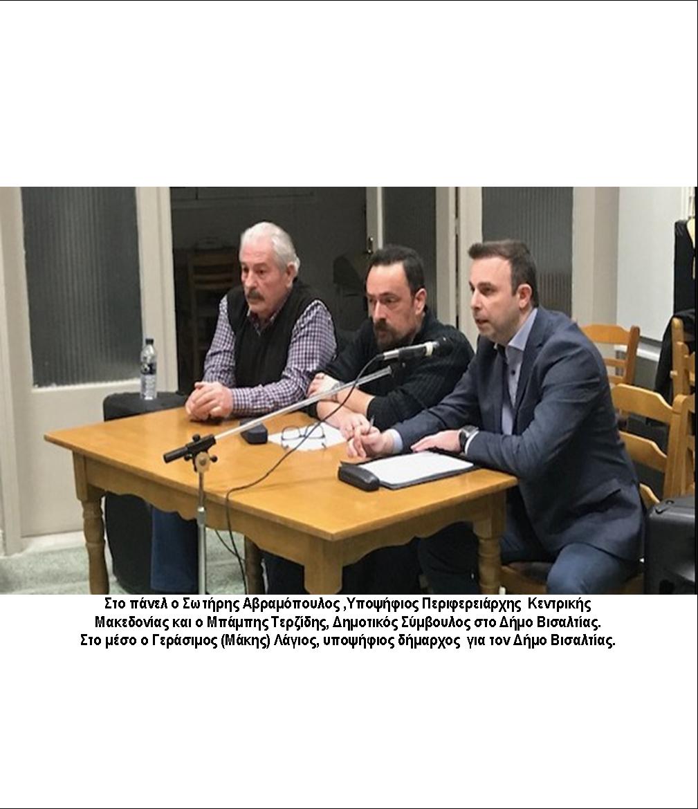 ΕΡΕΥΝΑ ΤΗΣ Public Issue: ΣΤΙΣ 14,5 ΜΟΝΑΔΕΣ Η ΔΙΑΦΟΡΑ ΝΔ – ΣΥΡΙΖΑ