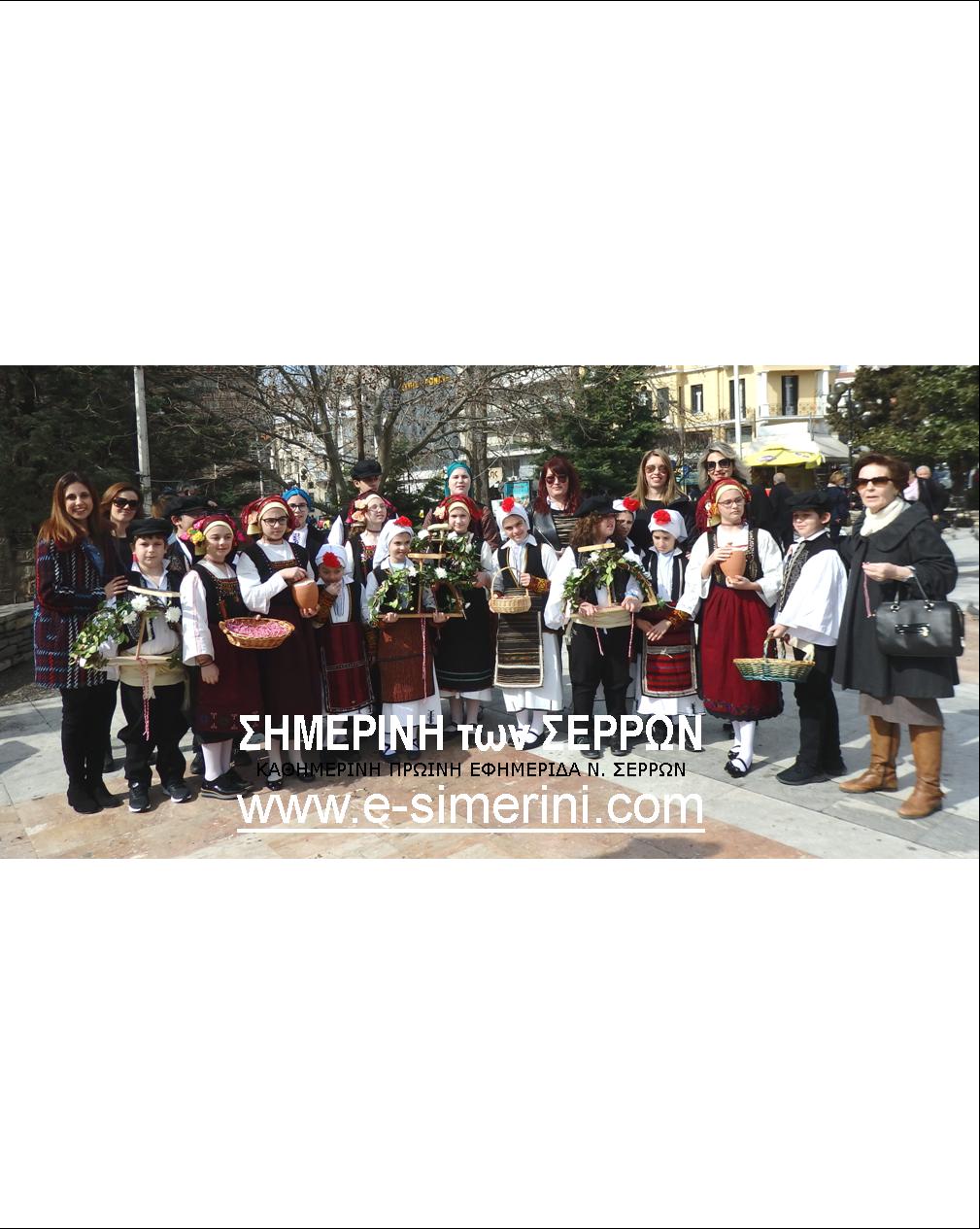 ΜΕ ΤΑ «ΧΕΛΙΔΟΝΙΣΜΑΤΑ» ΚΑΛΩΣΟΡΙΣΑΝ ΤΗΝ ΑΝΟΙΞΗ ΤΑ ΠΑΙΔΙΑ ΤΟΥ ΛΥΚΕΙΟΥ ΕΛΛΗΝΙΔΩΝ ΣΤΙΣ ΣΕΡΡΕΣ 7 15 ΦΩΤΟ 2019 3 4 ΧΕΛΙΔΟΝΙΣΜΑΤΑ