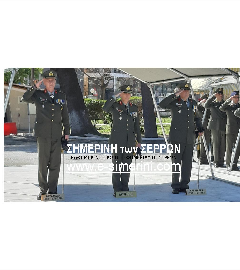 18 ΦΩΤΟ 2019 3 15 ΣΤΡΑΤΟΣ