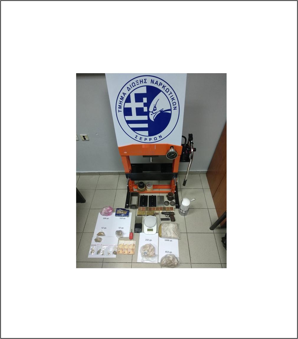 14 ΦΩΤΟ 2019 4 24 ΑΣΤΥΝΟΜΙΚΑ ΣΕΡΡΕΣ