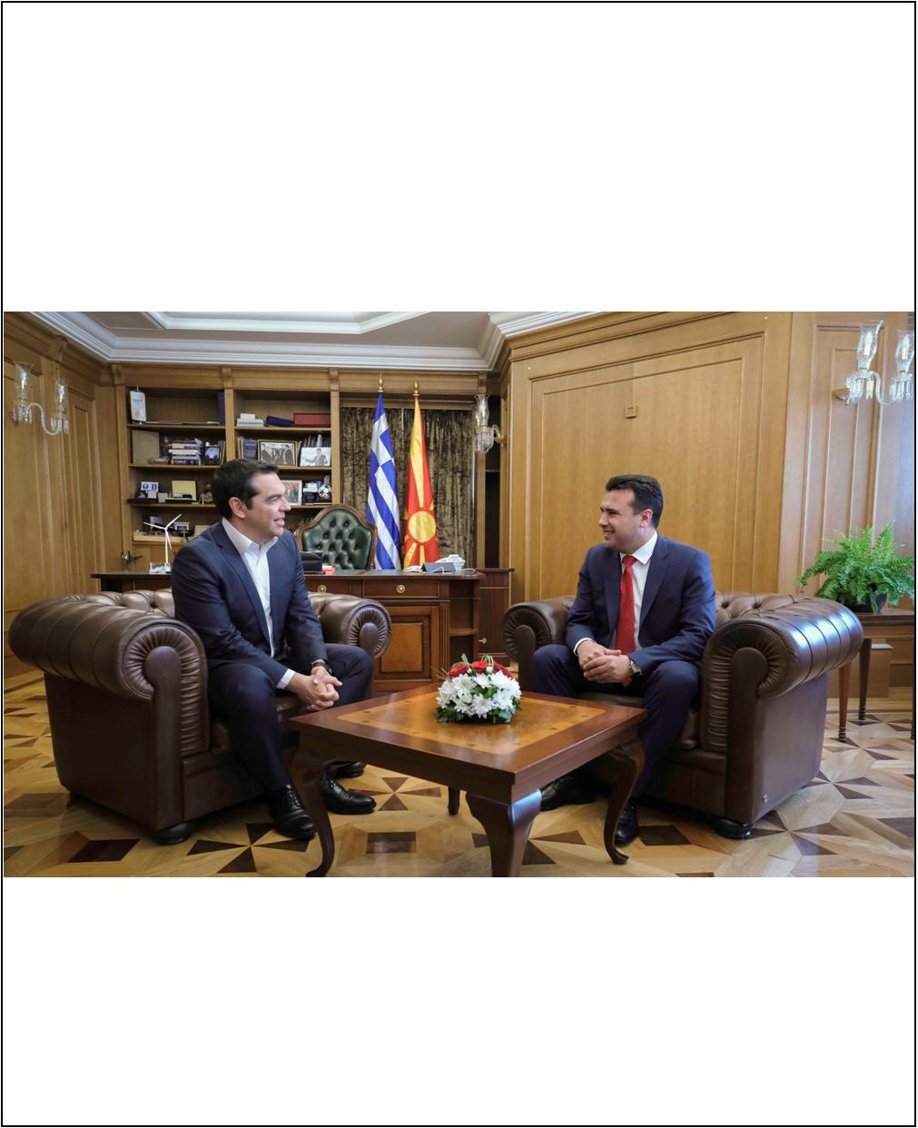 ΕΠΙΣΚΕΨΗ ΣΤΗΝ ΒΟΡΕΙΑ ΜΑΚΕΔΟΝΙΑ ΠΡΑΓΜΑΤΟΠΟΙΗΣΕ Ο ΕΛΛΗΝΑΣ ΠΡΩΘΥΠΟΥΡΓΟΣ ΑΛΕΞΗΣ ΤΣΙΠΡΑΣ 5 15 ΦΩΤΟ 2019 4 4 ΤΣΙΠΡΑΣ