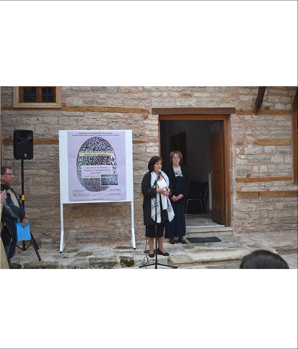 9 ΦΩΤΟ 2019 4 22 ΕΓΚΑΙΝΙΑ