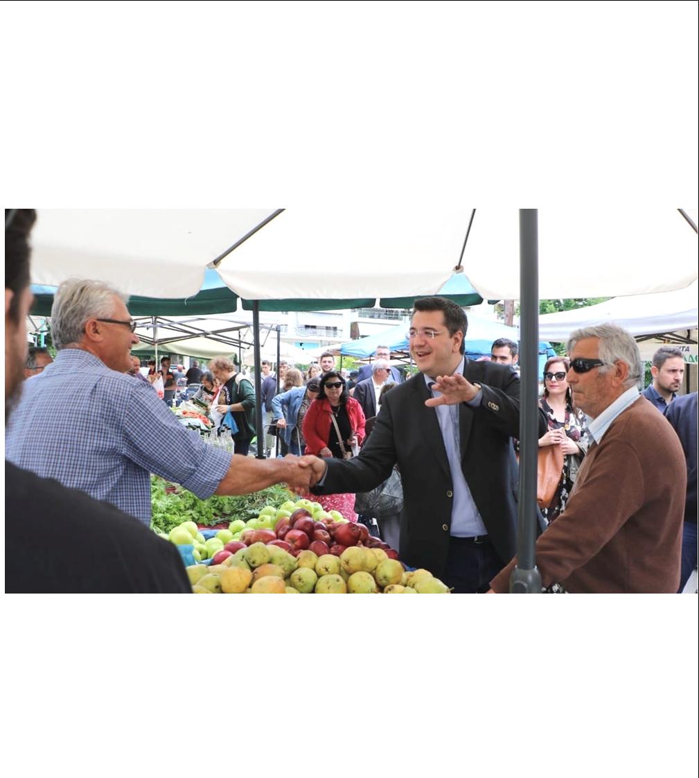 13 ΦΩΤΟ 2019 5 16 ΤΖΙΤΖΙΚΩΣΤΑΣ ΣΕΡΡΕΣ