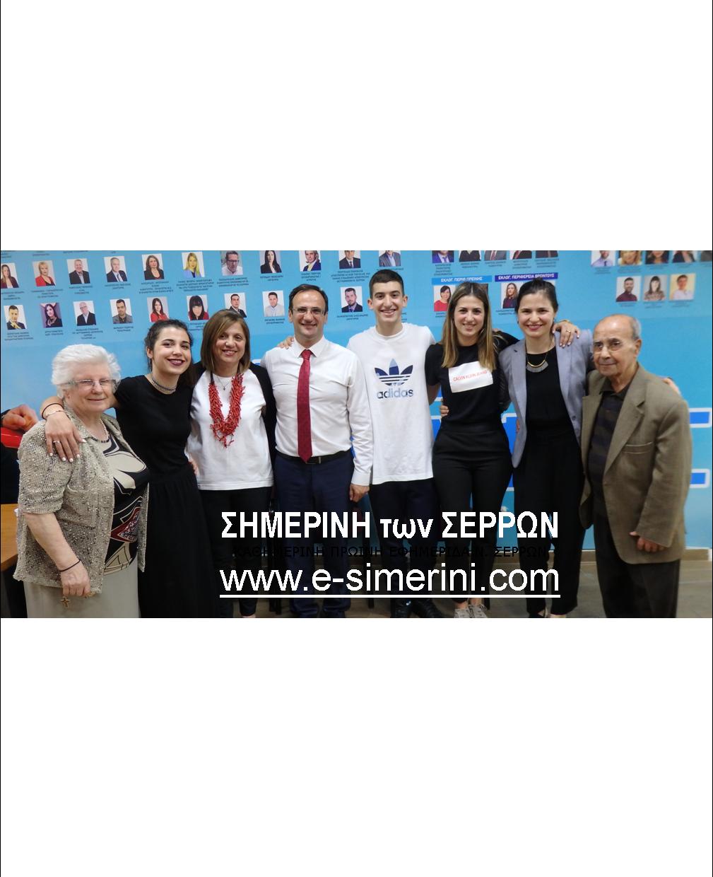 13 ΦΩΤΟ 2019 5 28 ΧΡΥΣΑΦΗΣ ΕΚΛΟΓΙΚΟ